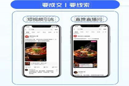 深度剖析：百度竞价推广代运营在某电商平台的成功实践
