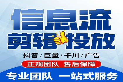 行业领先企业如何玩转信息流广告：成功案例解析
